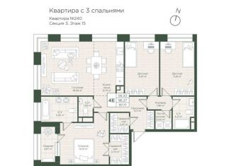 Продам 4-комнатную квартиру, 97.7 м2, Татарстан