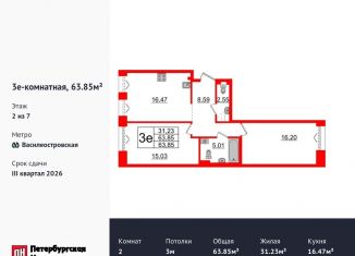 Продам двухкомнатную квартиру, 63.9 м2, Санкт-Петербург, муниципальный округ № 7