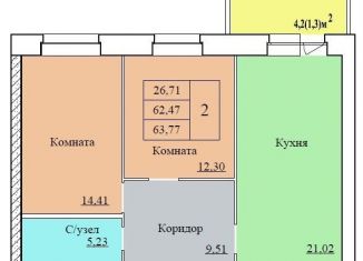 Продам 2-ком. квартиру, 63.8 м2, Ярославль