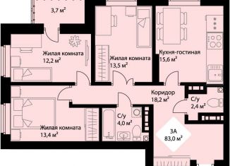 Трехкомнатная квартира на продажу, 81.1 м2, Свердловская область