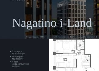 Продам 2-ком. квартиру, 73.1 м2, Москва, жилой комплекс Нагатино Ай-Ленд, к1, ЖК Нагатино Ай-Ленд