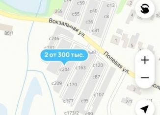 Продаю гараж, 13 м2, Приморско-Ахтарск