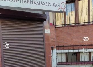 Продажа помещения свободного назначения, 94.4 м2, Кемерово, проспект Химиков, 43А