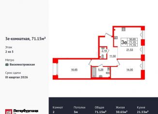 Продаю 2-комнатную квартиру, 71.2 м2, Санкт-Петербург, муниципальный округ № 7