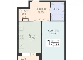 1-ком. квартира на продажу, 42.7 м2, Воронеж, Коминтерновский район