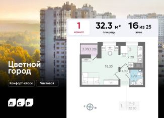 Продаю однокомнатную квартиру, 32.3 м2, Санкт-Петербург, Муринская дорога, 8к1, Красногвардейский район