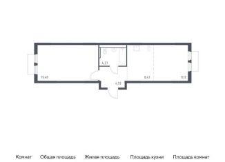 Однокомнатная квартира на продажу, 48.2 м2, Московская область, микрорайон Пригород Лесное, к18