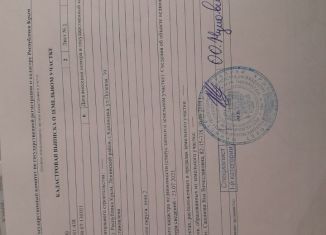 Продаю участок, 18 сот., село Калиновка, Полевая улица, 39