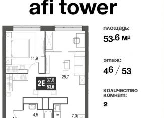 Продажа двухкомнатной квартиры, 53.6 м2, Москва, метро Свиблово, проезд Серебрякова, 11-13к1