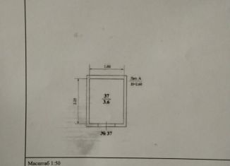 Продам машиноместо, Северск, Коммунистический проспект, 59