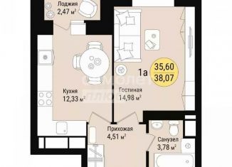 Продам однокомнатную квартиру, 37.9 м2, Йошкар-Ола, Кирпичная улица, 3, микрорайон Кирзавод