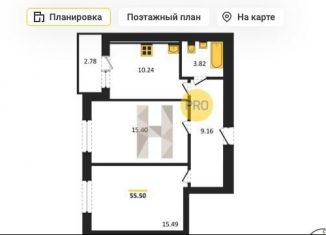 Продажа 2-ком. квартиры, 55.5 м2, Калининградская область, Суздальская улица, 15