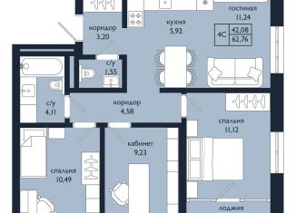 Продаю 3-комнатную квартиру, 62.8 м2, Республика Башкортостан