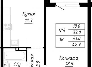 Продам однокомнатную квартиру, 41 м2, Барнаул, Индустриальный район