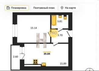 Продам 1-ком. квартиру, 39.8 м2, Калининградская область, Суздальская улица, 15