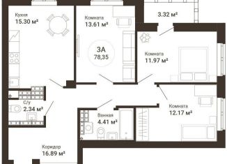 Продаю трехкомнатную квартиру, 78.4 м2, Екатеринбург, ЖК Южный сад, 2-я Новосибирская улица, 12