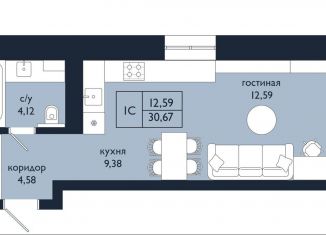 Квартира на продажу студия, 30.7 м2, Уфа