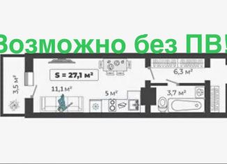 Продаю квартиру студию, 27.1 м2, Минусинск, улица Трегубенко, 65