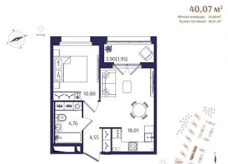 Продажа 1-ком. квартиры, 40.1 м2, Зеленогорск