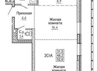 Продам 2-ком. квартиру, 52.6 м2, Новосибирск, улица Фрунзе, с1