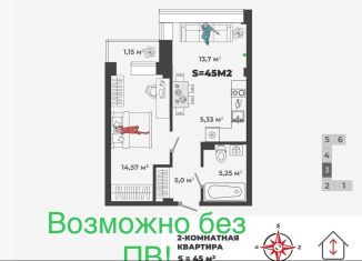 Продаю 2-ком. квартиру, 45 м2, Абакан, улица Генерала Тихонова, 5