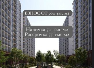 Продажа однокомнатной квартиры, 50 м2, Дагестан, Сетевая улица, 3А