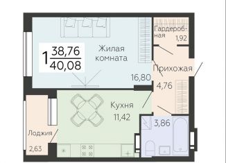 1-комнатная квартира на продажу, 40.1 м2, Воронеж, Ленинский проспект, 108А, Левобережный район