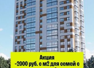 Продам 2-ком. квартиру, 40.4 м2, Барнаул, Центральный район