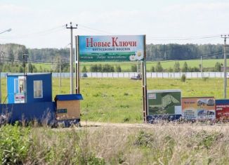 Участок на продажу, 15 сот., деревня Ключи, Ясная улица, 14