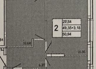 Продаю 2-комнатную квартиру, 50.9 м2, Уфа, улица Лётчика Кобелева, 1, ЖК Акварель