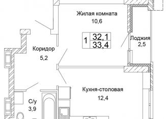 Продаю 1-ком. квартиру, 33.4 м2, Волгоград, Кировский район