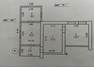 Однокомнатная квартира на продажу, 110.9 м2, Крым, улица Ленина, 12