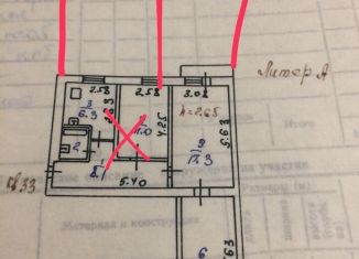 Пятикомнатная квартира на продажу, 110 м2, Махачкала, улица Ломоносова, 9А