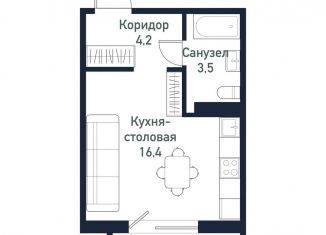 Продается квартира студия, 24.2 м2, посёлок Западный