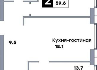 Продажа 2-комнатной квартиры, 59.6 м2, Самара, метро Московская