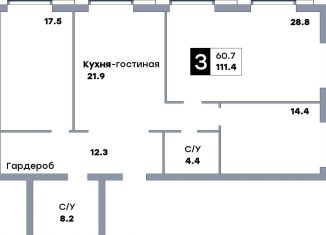 Продаю 3-комнатную квартиру, 111.4 м2, Самара, метро Московская