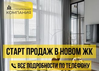 Квартира на продажу студия, 23.5 м2, Каспийск