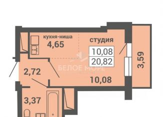 Продаю квартиру студию, 20.8 м2, Архангельск, Московский проспект, 53, территориальный округ Майская горка