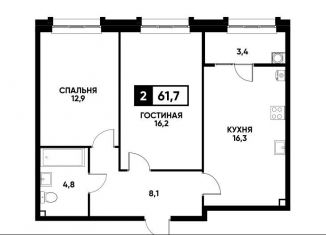 Двухкомнатная квартира на продажу, 61.7 м2, Ставрополь, Промышленный район