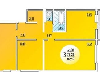 Продам 3-комнатную квартиру, 78.2 м2, Краснодар, улица Генерала Трошева, 33, Прикубанский округ