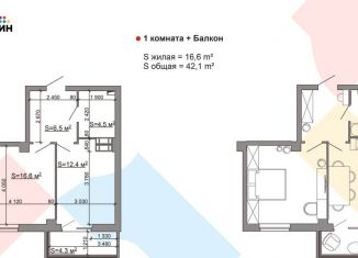 Продается однокомнатная квартира, 42.1 м2, Волгоград, улица Пархоменко, 24, Центральный район