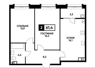 2-комнатная квартира на продажу, 61.4 м2, Ставропольский край