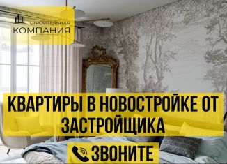 Продается двухкомнатная квартира, 82.9 м2, Дагестан