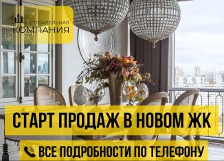 Продажа квартиры студии, 23.5 м2, Дагестан