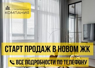 Продаю однокомнатную квартиру, 48.5 м2, Каспийск