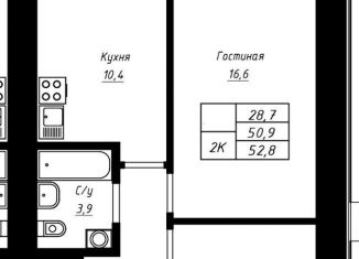 Продаю двухкомнатную квартиру, 52.8 м2, Алтайский край