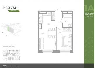 Продажа 1-ком. квартиры, 35.4 м2, Астрахань, улица Николая Островского, 148Ш