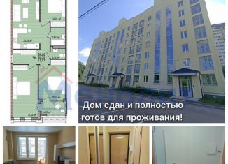 Продажа 3-комнатной квартиры, 79.5 м2, Ярославль, Дзержинский район, Спасская улица, 6