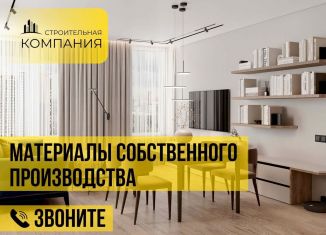 Продается однокомнатная квартира, 43.5 м2, Дагестан