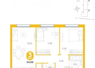 Продается 3-комнатная квартира, 54.7 м2, Тюменская область, Центральная улица, 25к2